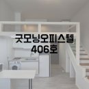 굿모닝빨래방 이미지
