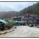 살아생전 꼭 가봐야하는 산골독채 펜션가든 이미지