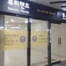 눈부신네일 이미지