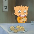 찐빵·만두 네이버블로그