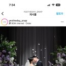 내려와,,, ❤️예스더데이 (yestheday) 가성비 본식 스냅 계약 후기❤️ 베뉴: 의정부 웨딩더낙원 베일리홀