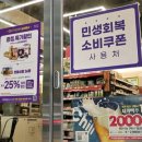 뉴고려통상 이미지