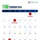 경대바른정형외과의원 이미지