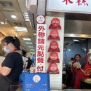 침산공원(A) | [Taiwan/대만 타이베이] 4박 6일 자유여행 day2~3, 10월 대만여행, 대만자유여행, 단수이 여행...