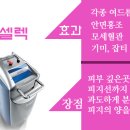 로쉬여성의원 네이버블로그
