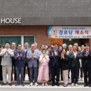 한라비발디경로당 이미지