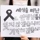 용인고등학교 이미지