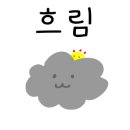 스테이인터뷰 대천 이미지