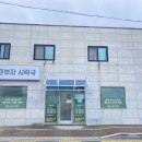 큰부자시락국