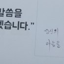 이노교육 이미지