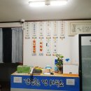건강한면사무소