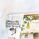 박꽃 이미지