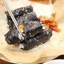 예쁜이충무김밥