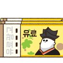 활어회포장 이미지