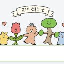 보니따카페 이미지