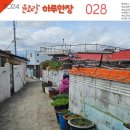 펜 드로잉 이미지