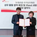 성우텔레콤 이미지