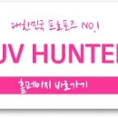 프로포즈모텔 - 부산진구 가야대로784번길 46-5 | 프로포즈모텔