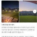 (주)지원포크