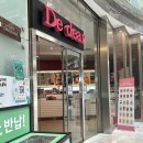 드디어고려대점