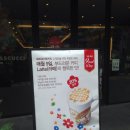 파스쿠찌기쁨