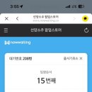 선양팝업스토어 이미지