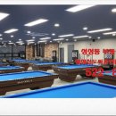 네오당구클럽 이미지