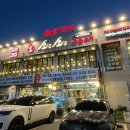 동백2동행정복지센터 앞 이미지