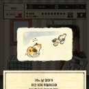 고양이 자리 이미지