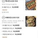 모리토스멕시칸그릴