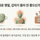 효성약국 이미지