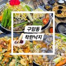 구암동624 이미지