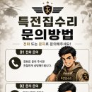 다정한마을(삼성래미안도로변) | 부천 싱크대 대리석 금 수리, 길게 갈라진 상판 감쪽같이 복원했습니다![다정한마을 삼성래미안]