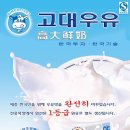 재중목장 이미지