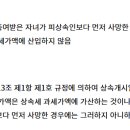 강세무회계