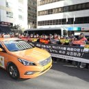 서울택시노동조합 이미지