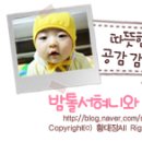 앙베베 이미지
