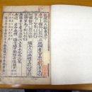 용비어천가 이미지