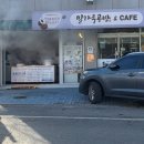 밀가루공방&cafe