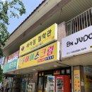 퇴계주공4단지 앞 이미지