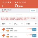 만남의주유소 이미지