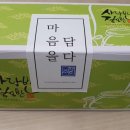 참조은한의원 이미지