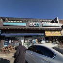GS25 가장산단점 이미지