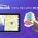 주식회사 테라스톤 이미지