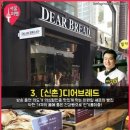 엠비씨레스토랑 이미지