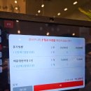무안•남악맛집|도청 앞 깨끗하고 분위기 좋은 중식집 추천! 해물쟁반짜장과 불고기짬뽕 맛집 차이나...