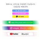 선진아크릴