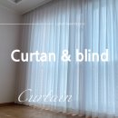 종로-신교-종로-신-116 | 서울 종로구 독립문역 주택 커튼,블라인드 인테리어 달아드림 - 커달드