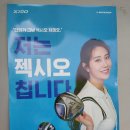 다이아 노래연습장 | 젝시오 드라이버 매입하고 다이와 온오프 여성 드라이버 골프채 시타 구매 후기!