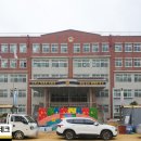 군포화산초등학교 이미지